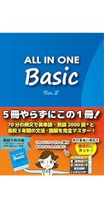 OGS NOW basic いきなりTLH 第2版 OGS NOW basic (全12巻) Kindle版